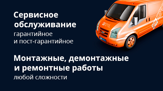 сервисное обслуживание, монтаж и ремонт холодильного оборудования в Минске