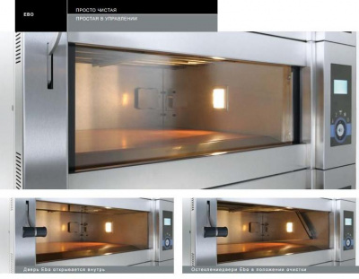 Фото Шкаф пекарский подовый Wiesheu EBO 64 S Exclusive, картинка, монтаж, сервис, доставка, сервисное обслуживание