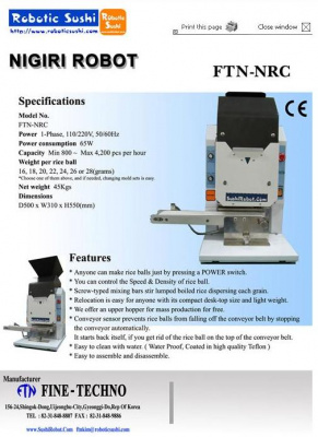 Фото Робот для производства рисовой основы FTN-NRC, картинка, монтаж, сервис, доставка, сервисное обслуживание