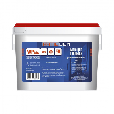 Фото Средство моющее для пароконвектоматов Demo RatioDem WP TABS 100, картинка, монтаж, сервис, доставка, сервисное обслуживание