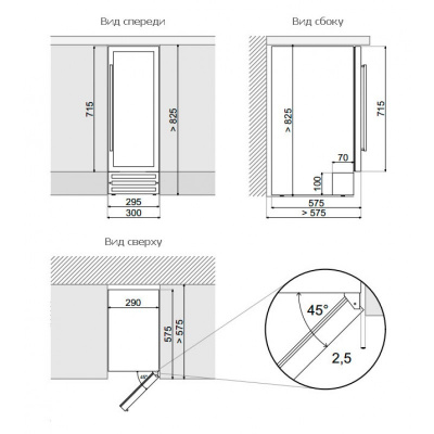 Фото Винный шкаф Dunavox DAU-17.57DW, картинка, монтаж, сервис, доставка, сервисное обслуживание