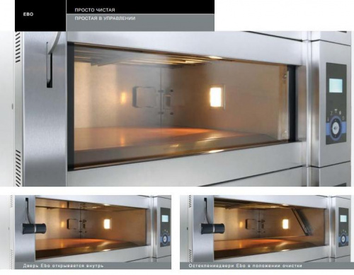 Фото Шкаф пекарский подовый Wiesheu EBO 64 L Exclusive, картинка, монтаж, сервис, доставка, сервисное обслуживание