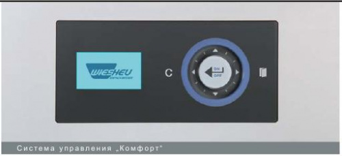 Фото Шкаф пекарский Wiesheu Minimat 43 S Comfort/бак, картинка, монтаж, сервис, доставка, сервисное обслуживание