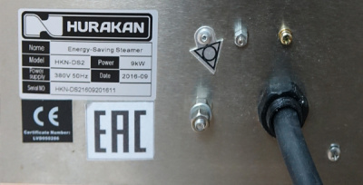 Фото Пароварка Hurakan HKN-DS2, картинка, монтаж, сервис, доставка, сервисное обслуживание
