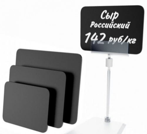 Фото Черная табличка ПРАЙМРИТЕЙЛ А6 - 105 мм х 148мм, картинка, монтаж, сервис, доставка, сервисное обслуживание