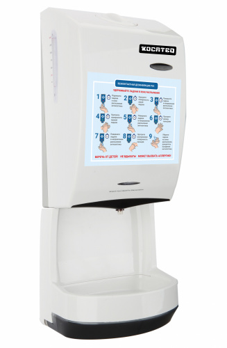 Фото Дезинфектор для рук подвесной Kocateq HS Bioprotect Pro, картинка, монтаж, сервис, доставка, сервисное обслуживание
