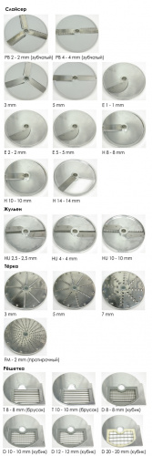Фото Набор дисков Kocateq HLC30012, картинка, монтаж, сервис, доставка, сервисное обслуживание
